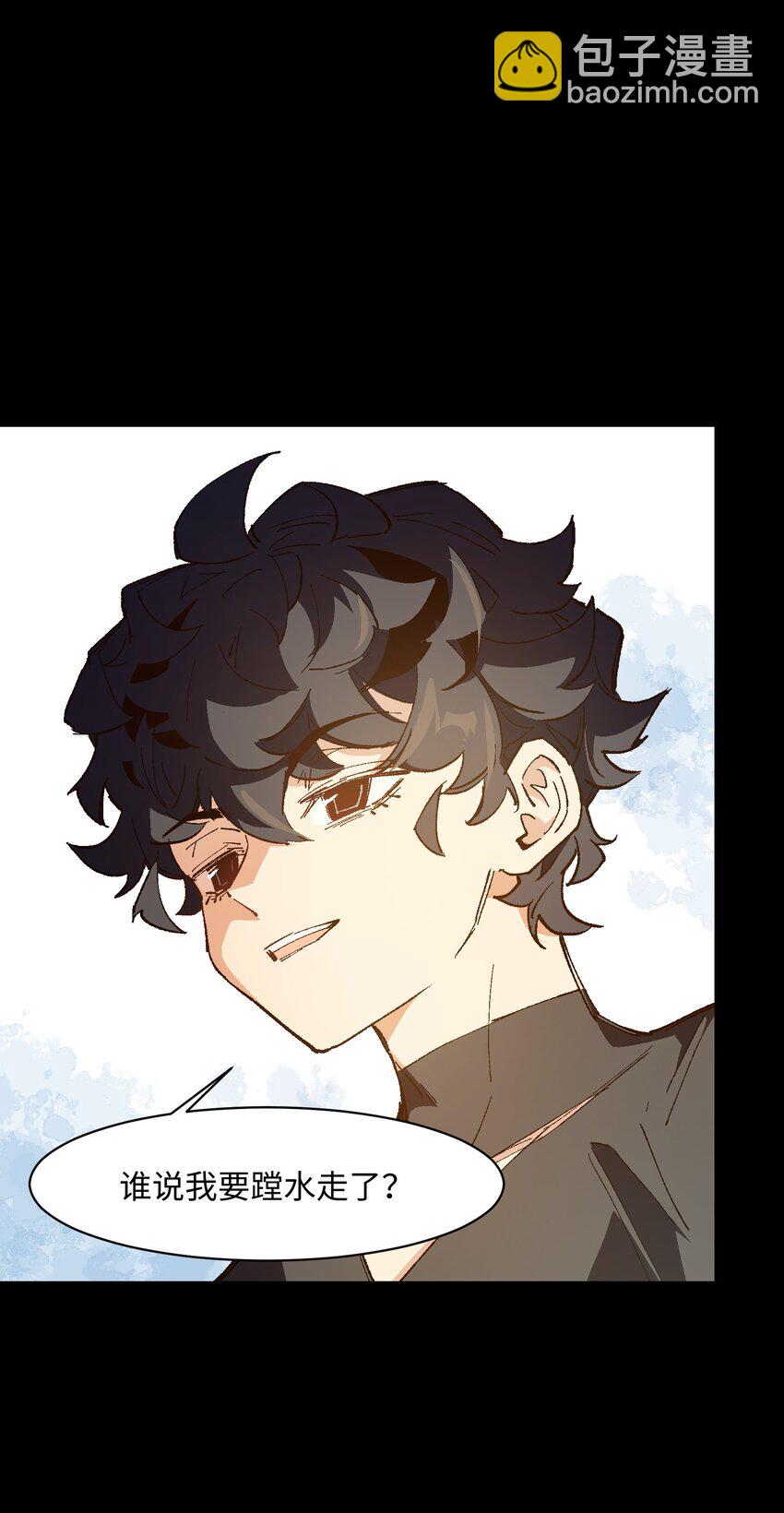 029 就这样过去啊(1/2)-第29话