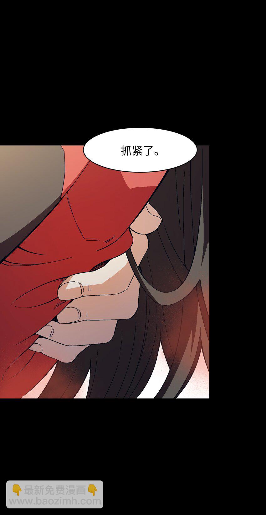 029 就这样过去啊(1/2)-第29话