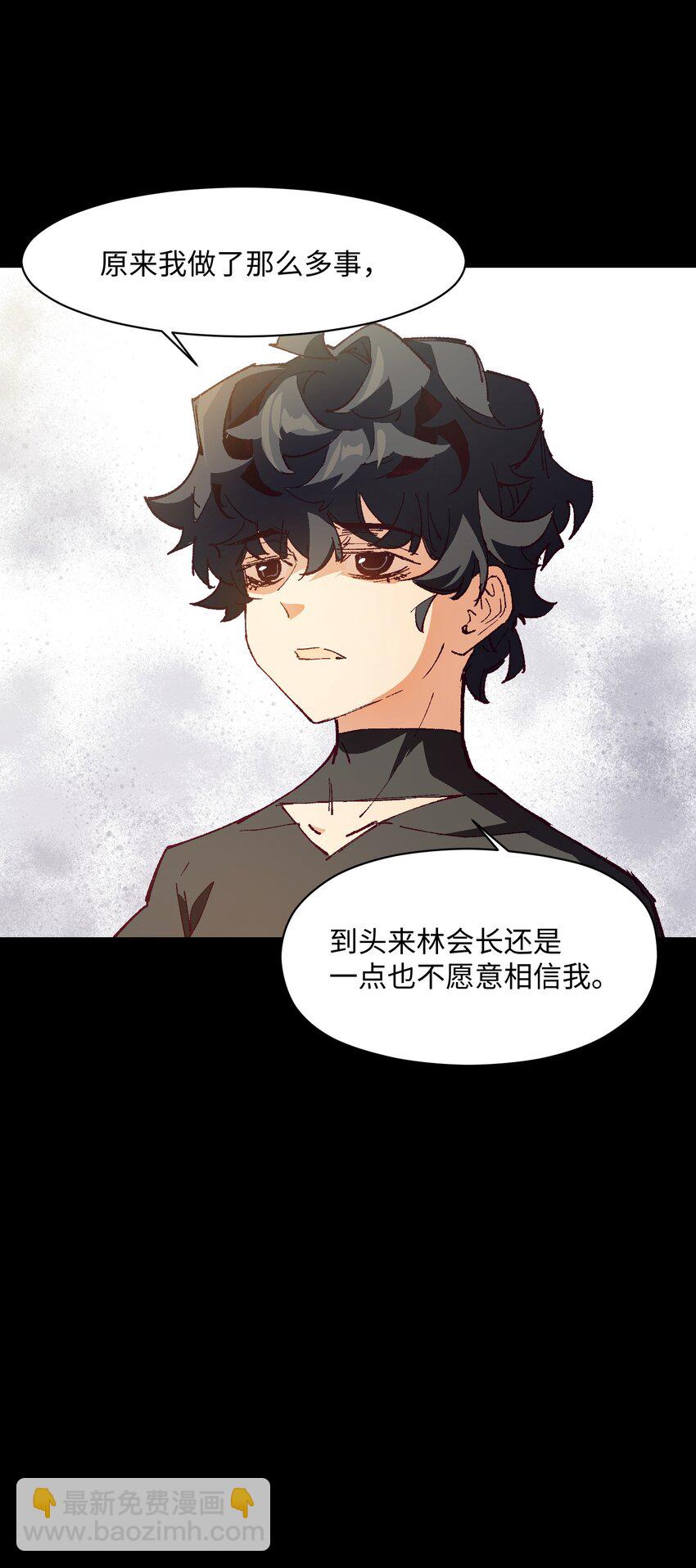 031 真挺好看的(1/2)-第31话