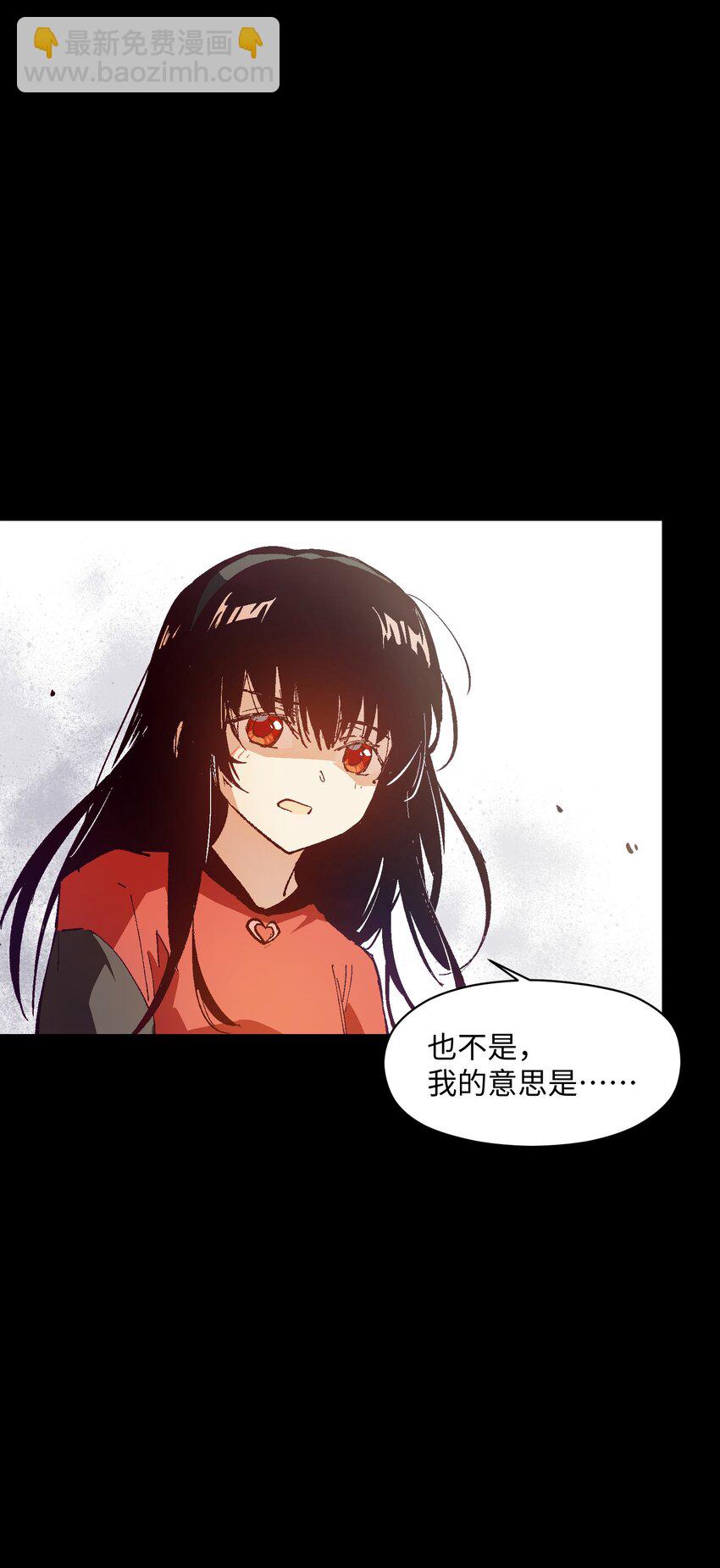 031 真挺好看的(1/2)-第31话