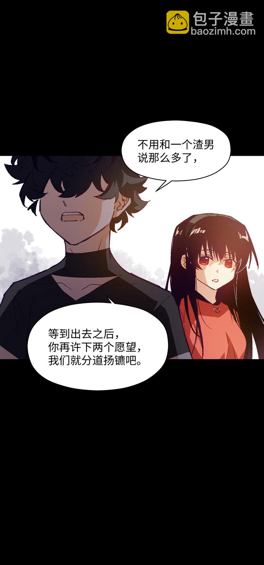 031 真挺好看的(1/2)-第31话