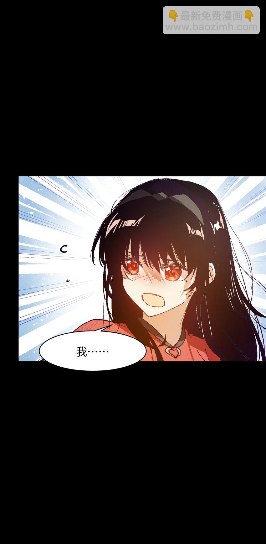 031 真挺好看的(1/2)-第31话