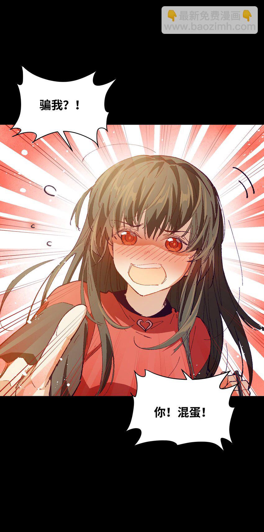 031 真挺好看的(1/2)-第31话