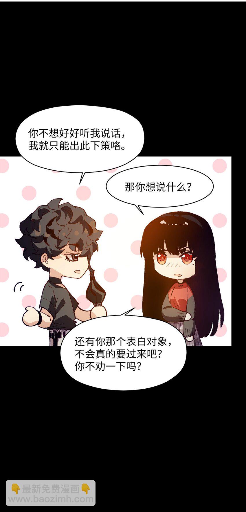 031 真挺好看的(1/2)-第31话