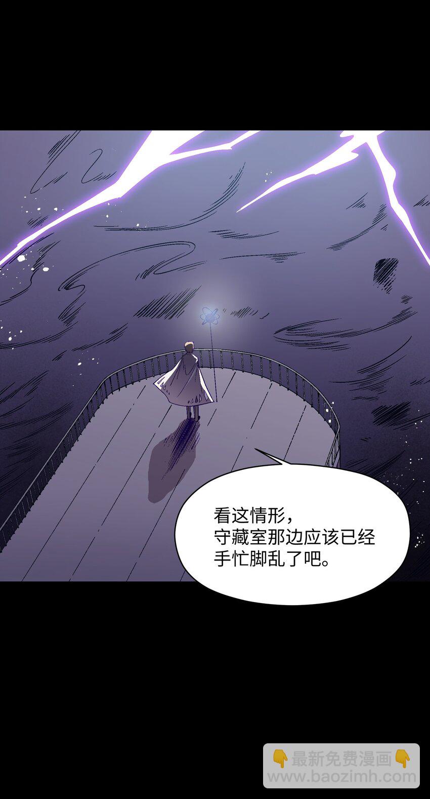 031 真挺好看的(1/2)-第31话