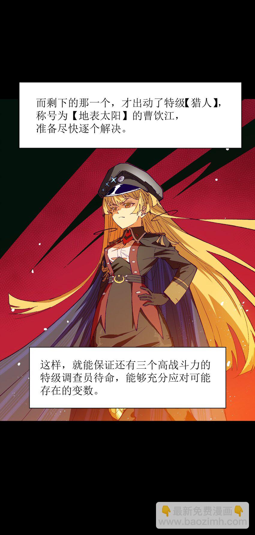 031 真挺好看的(1/2)-第31话