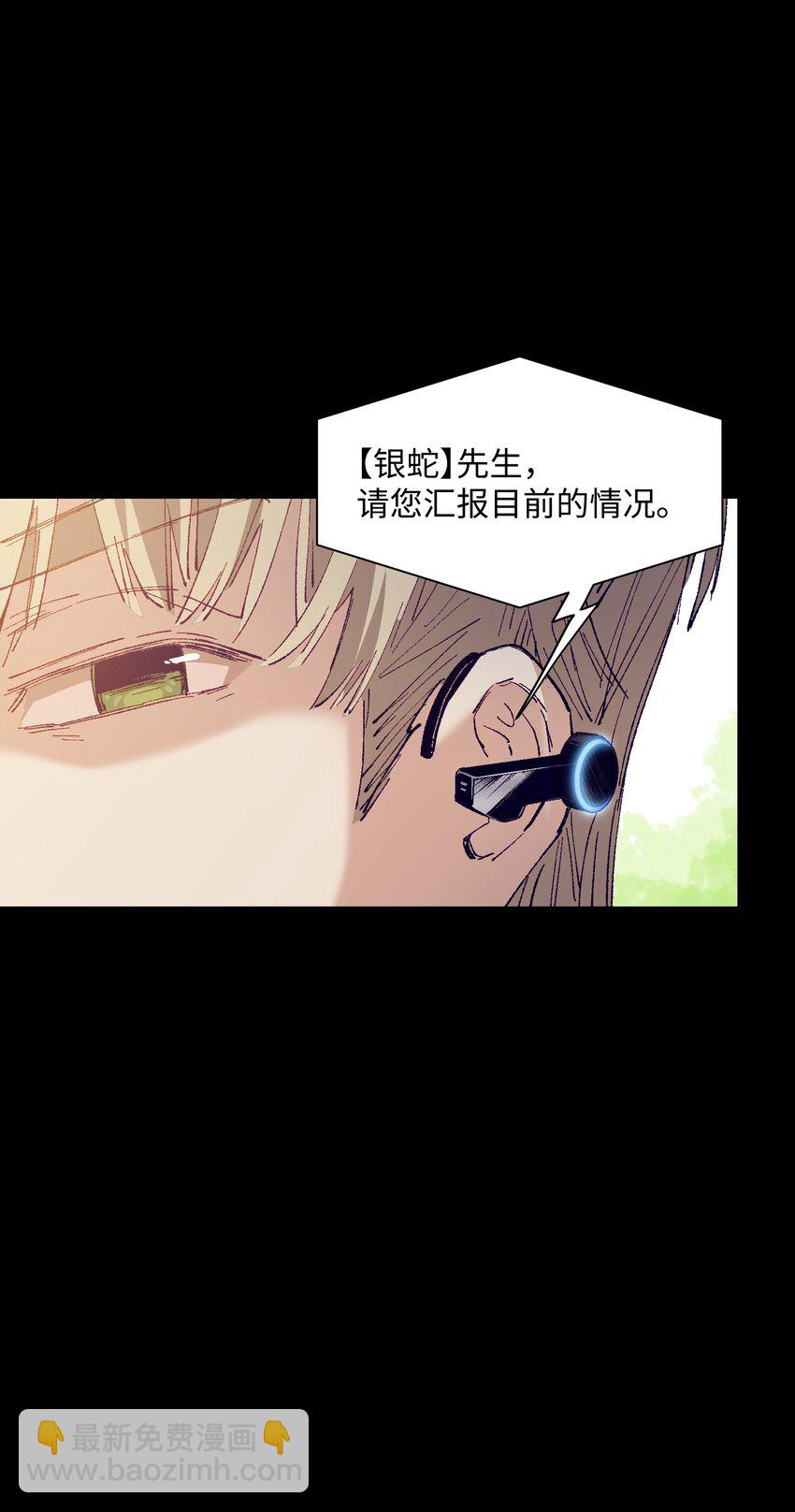 031 真挺好看的(1/2)-第31话