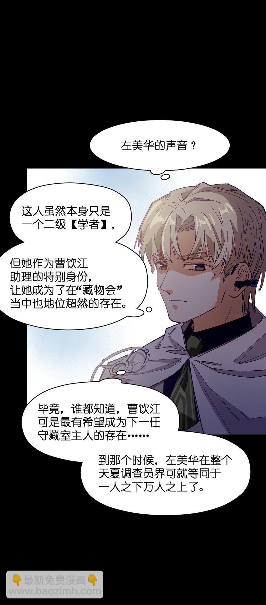 031 真挺好看的(1/2)-第31话