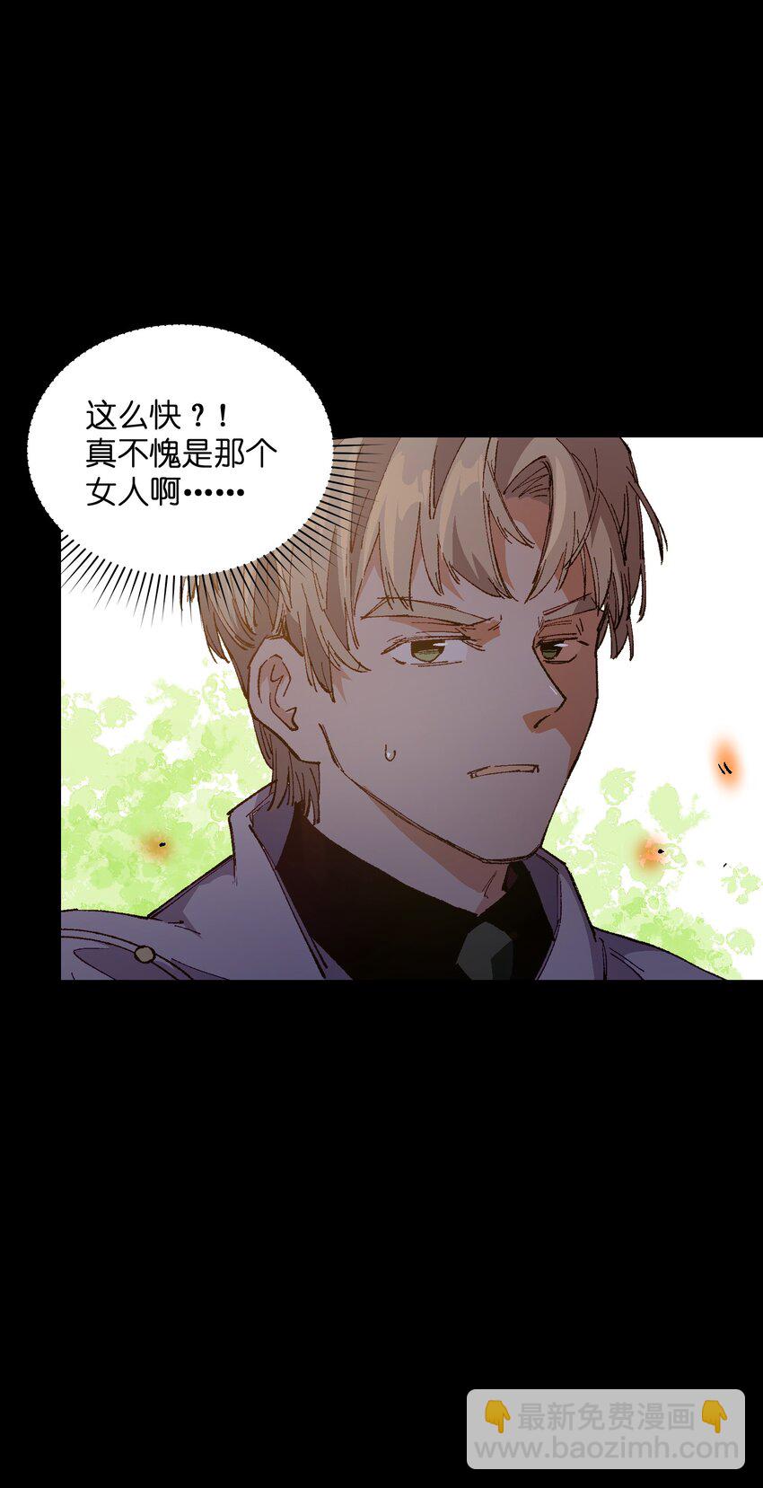 031 真挺好看的(1/2)-第31话