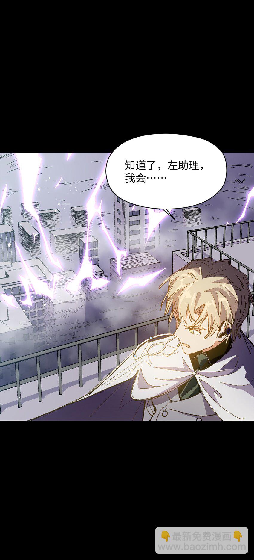 031 真挺好看的(1/2)-第31话