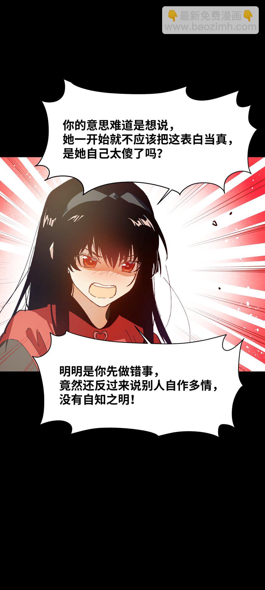 031 真挺好看的(1/2)-第31话