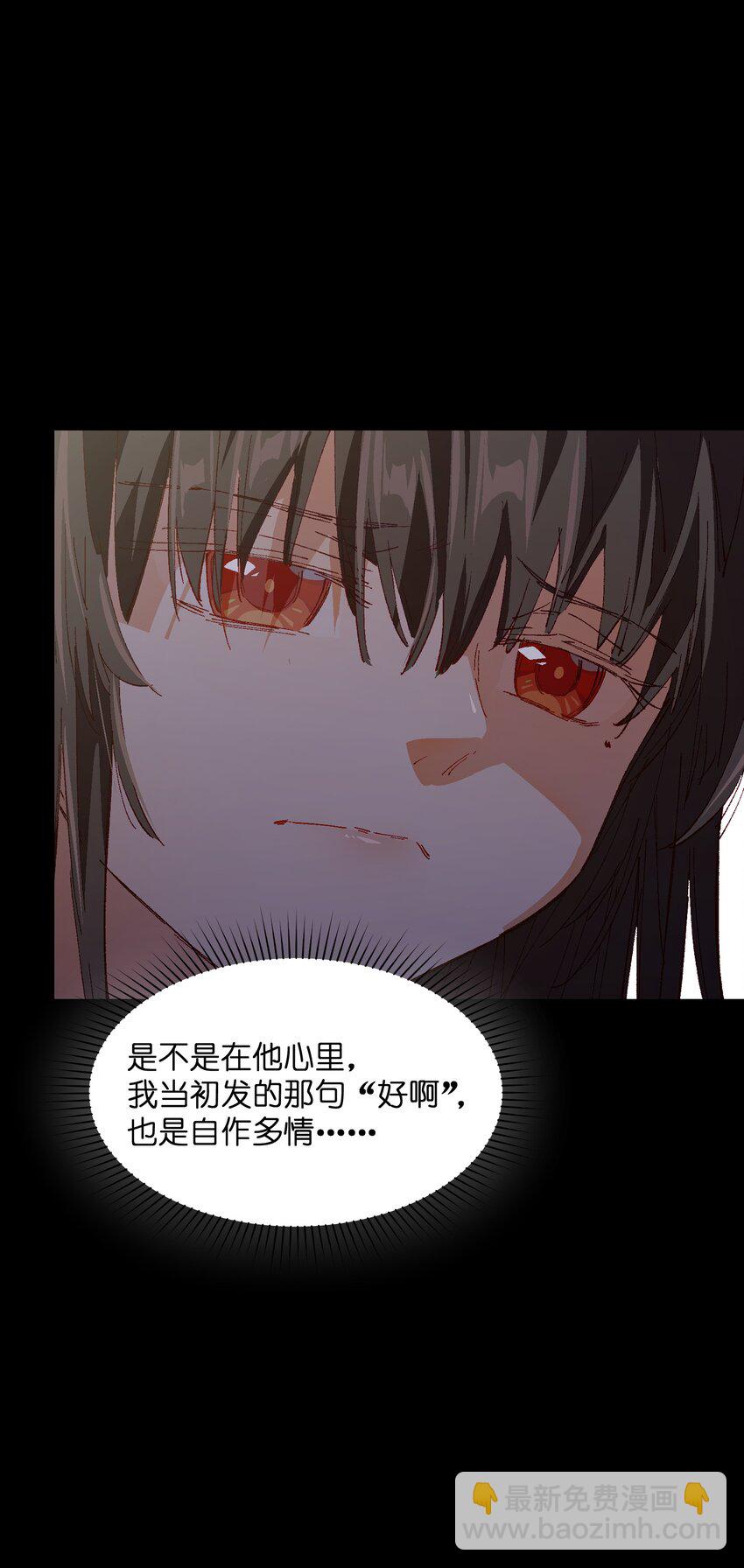 031 真挺好看的(1/2)-第31话