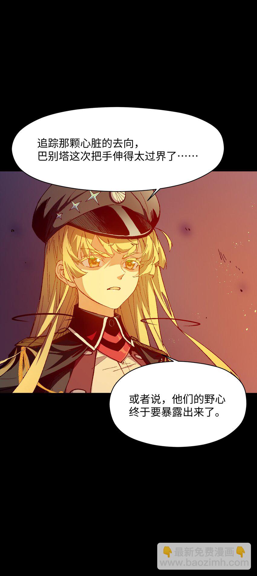 033 还是和小时候一样不省事(1/2)-第33话