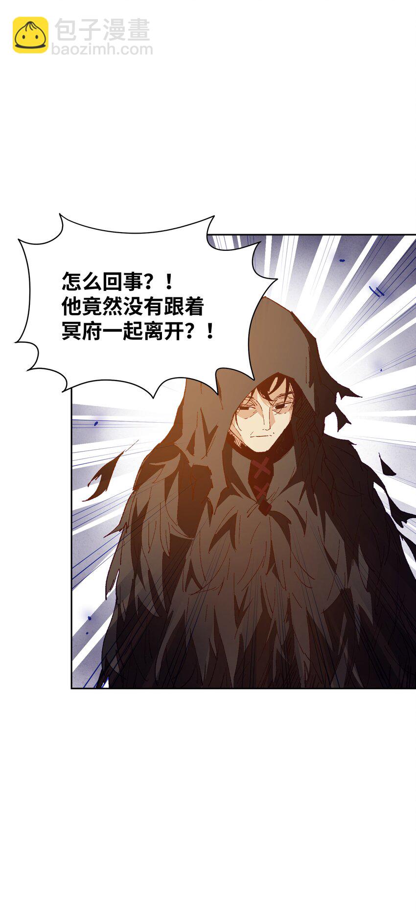 033 还是和小时候一样不省事(1/2)-第33话