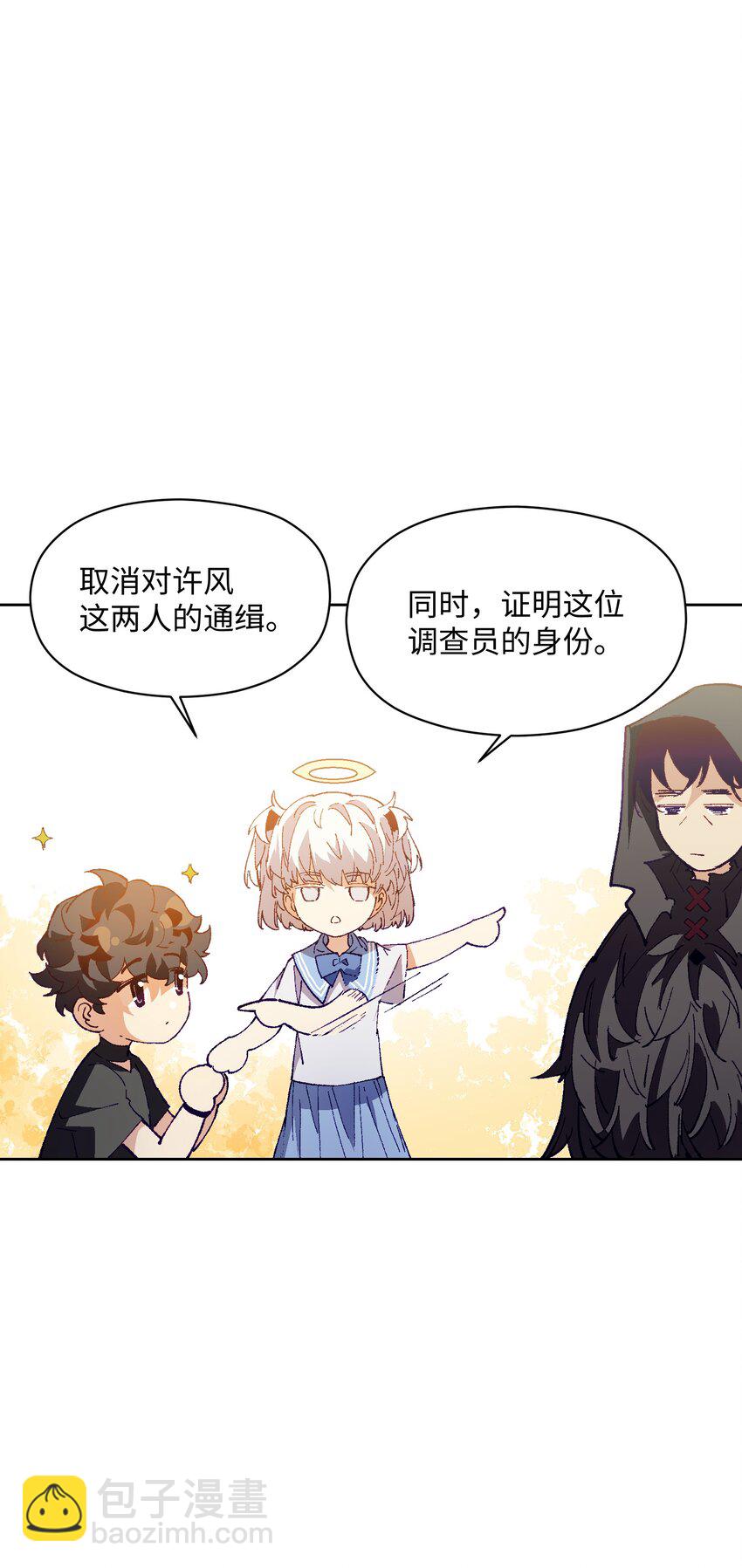 033 还是和小时候一样不省事(1/2)-第33话