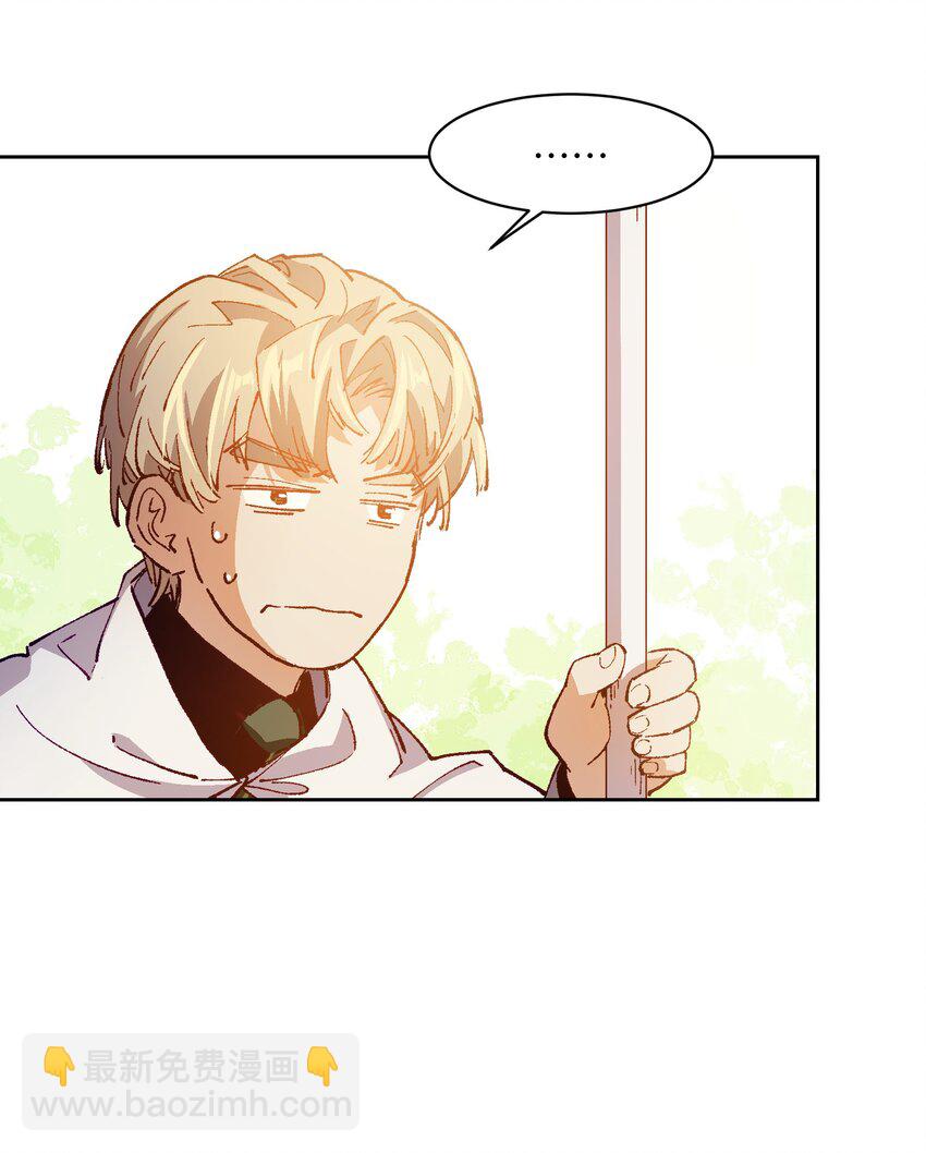 033 还是和小时候一样不省事(1/2)-第33话