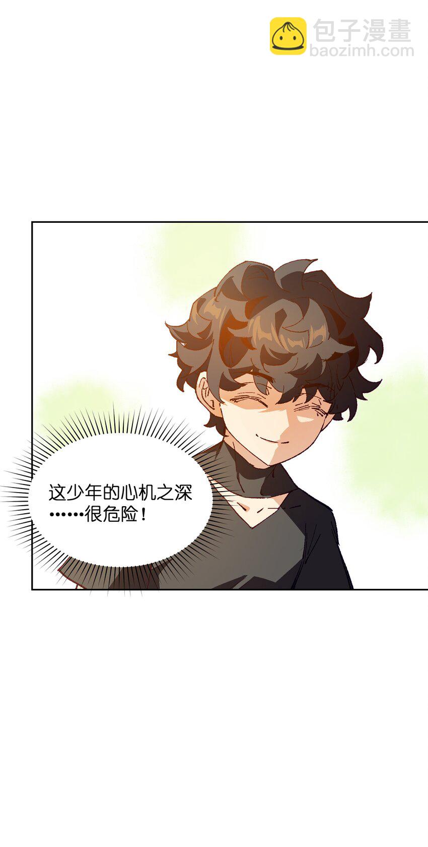 033 还是和小时候一样不省事(1/2)-第33话