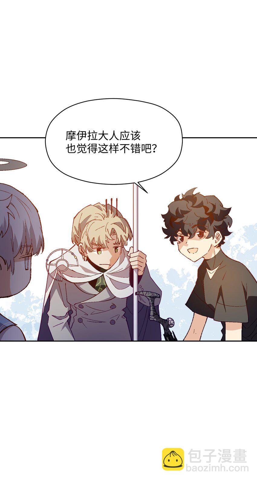 033 还是和小时候一样不省事(1/2)-第33话