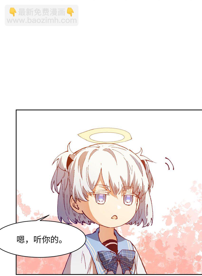 033 还是和小时候一样不省事(1/2)-第33话