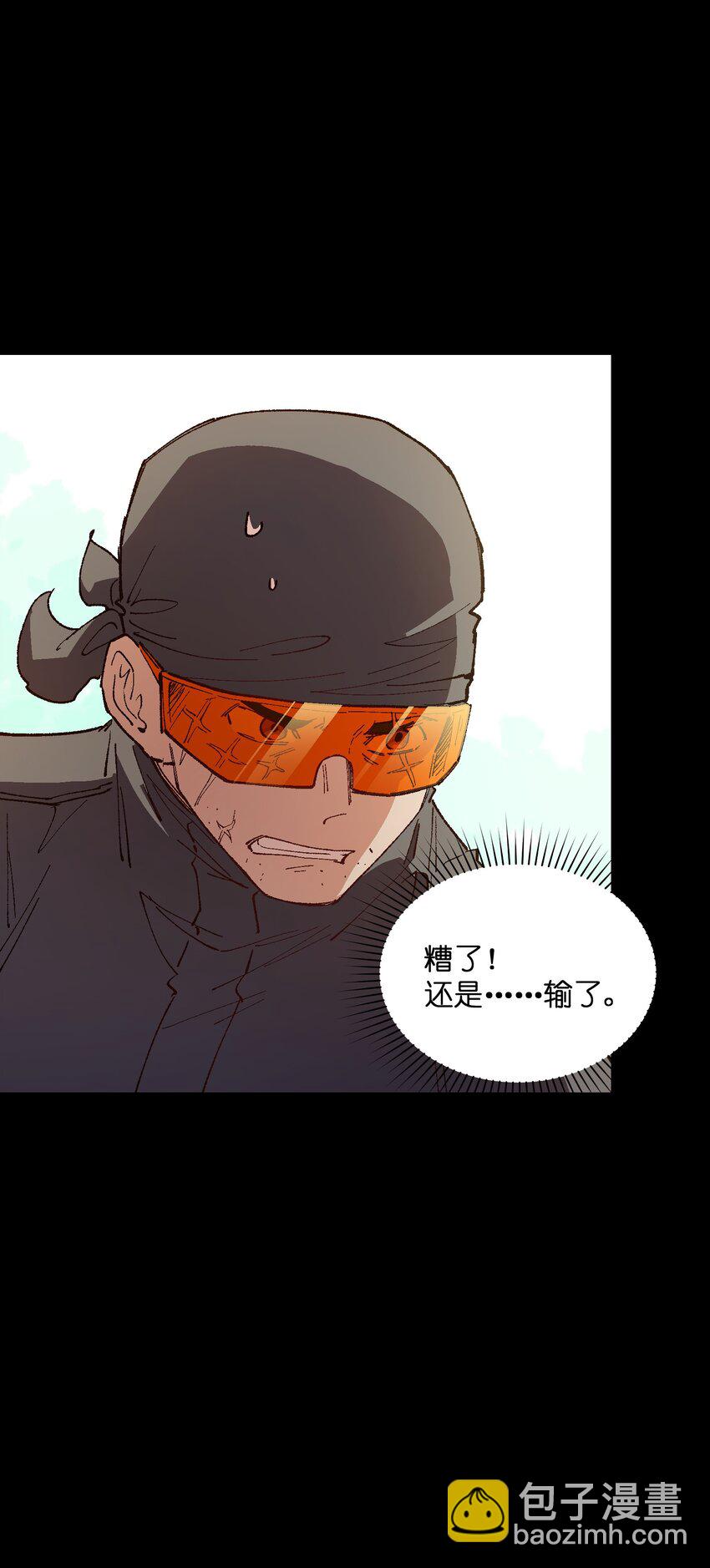 035 树枝(1/2)-第35话