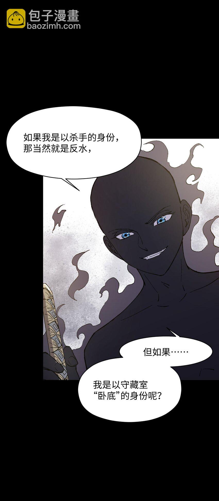 035 树枝(1/2)-第35话