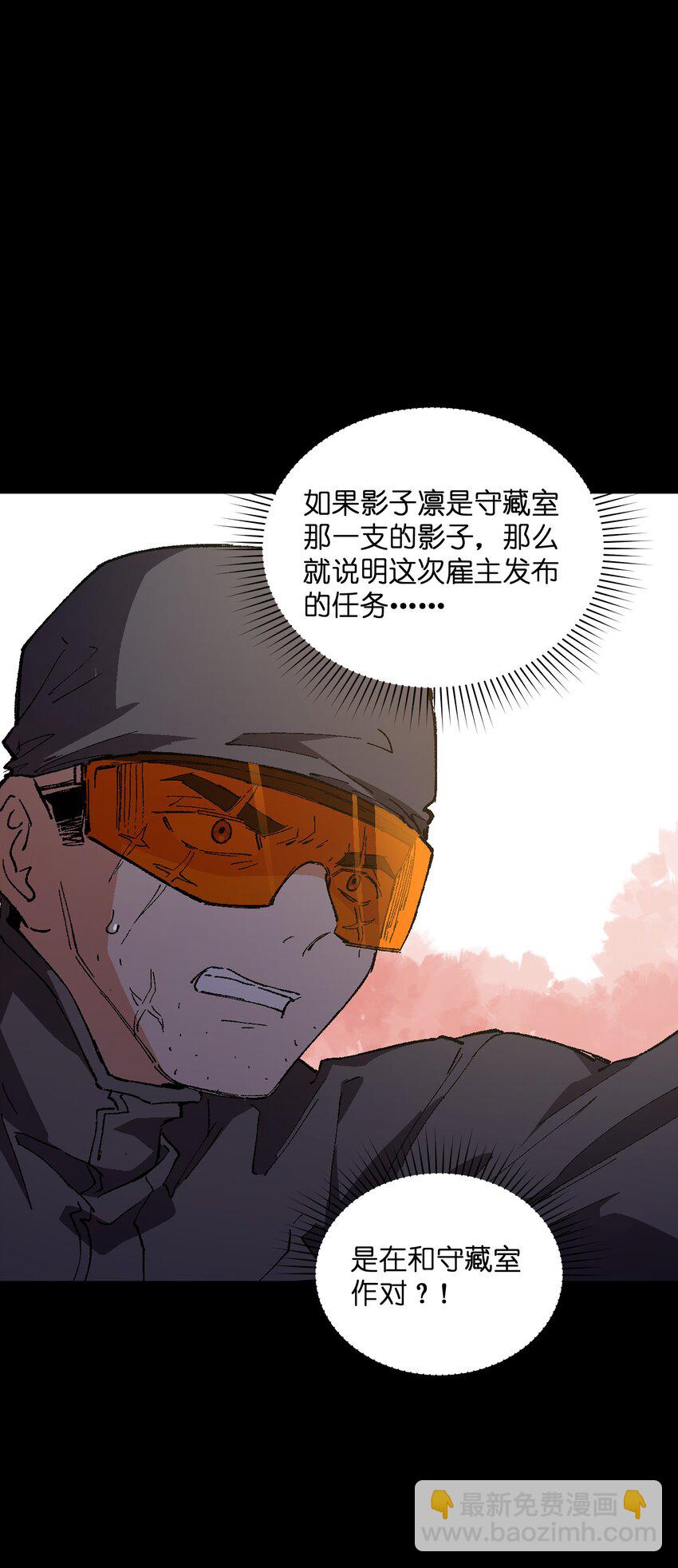 035 树枝(1/2)-第35话