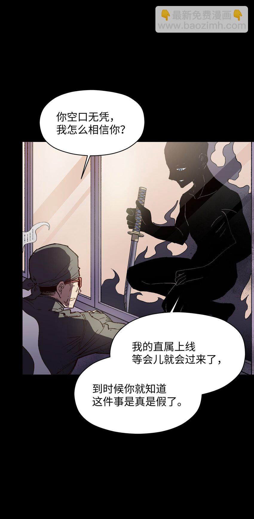 035 树枝(1/2)-第35话