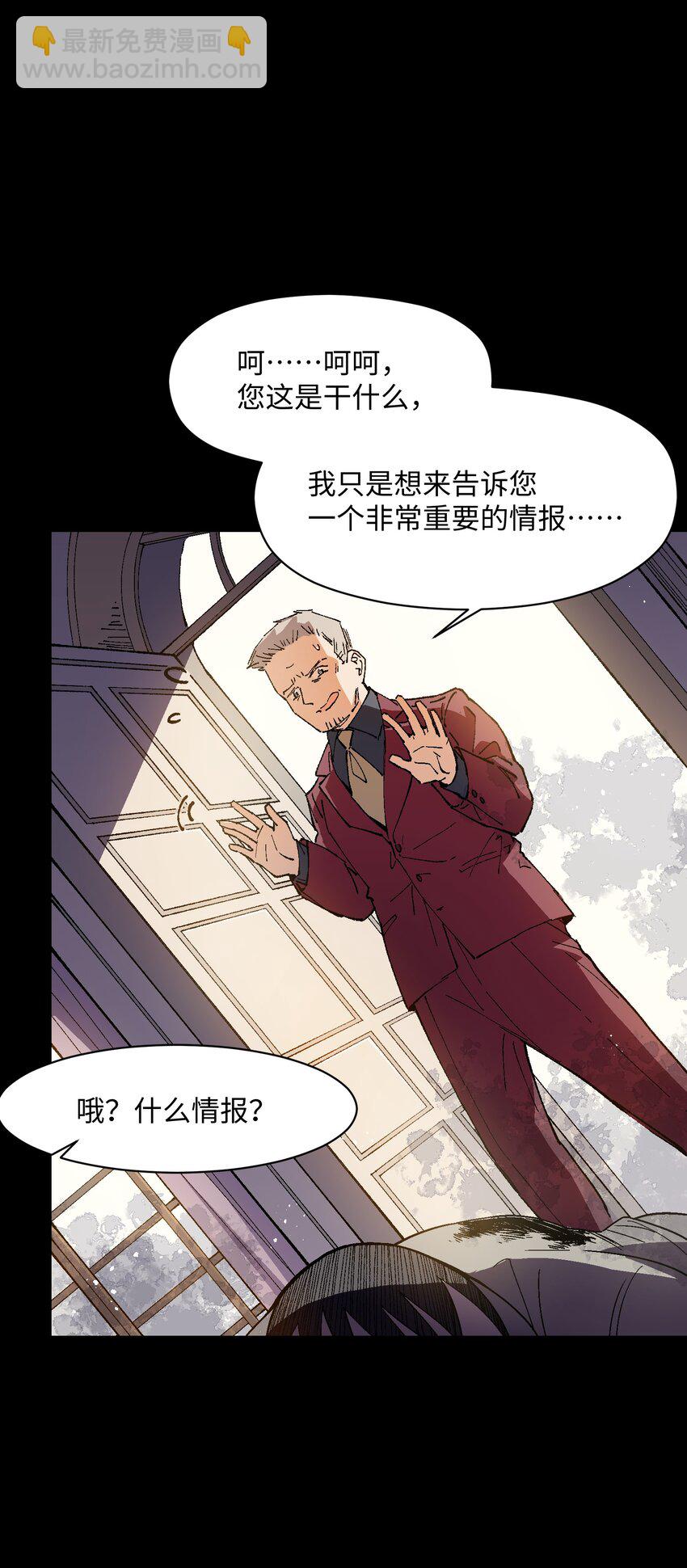 035 树枝(1/2)-第35话