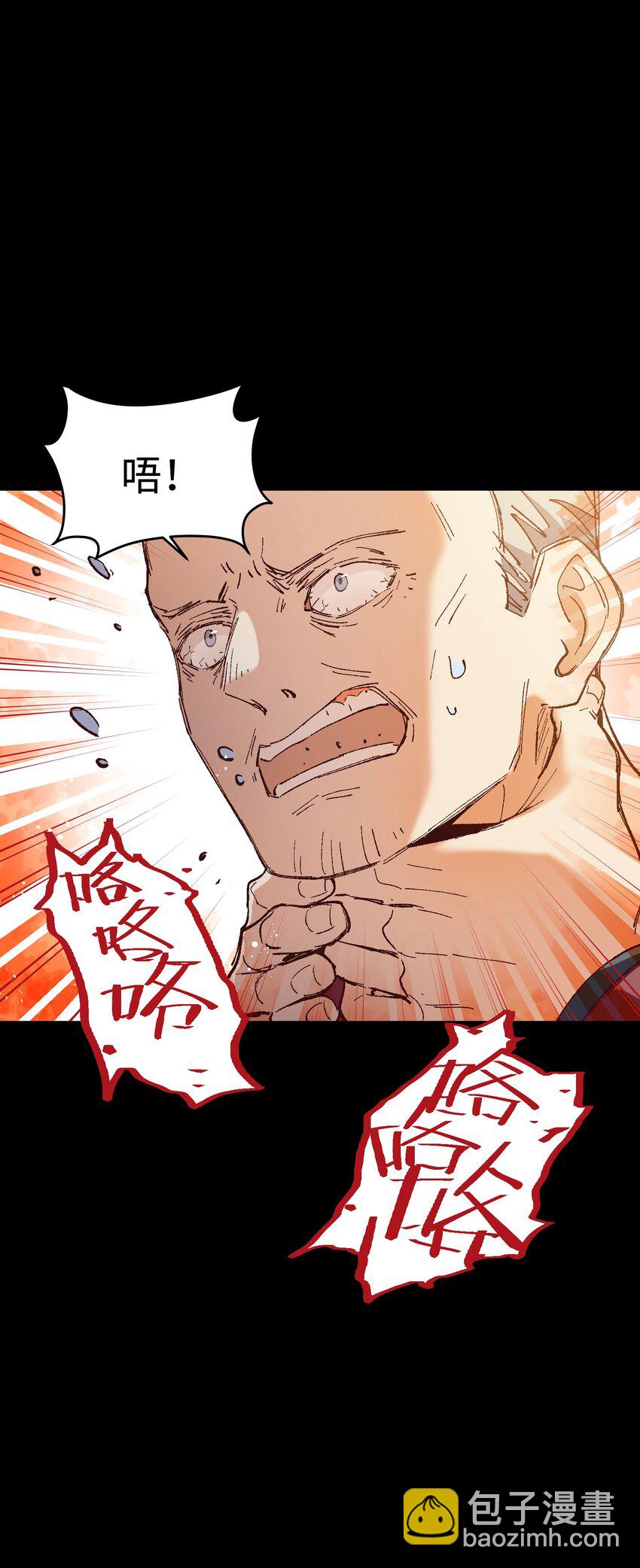 035 树枝(1/2)-第35话