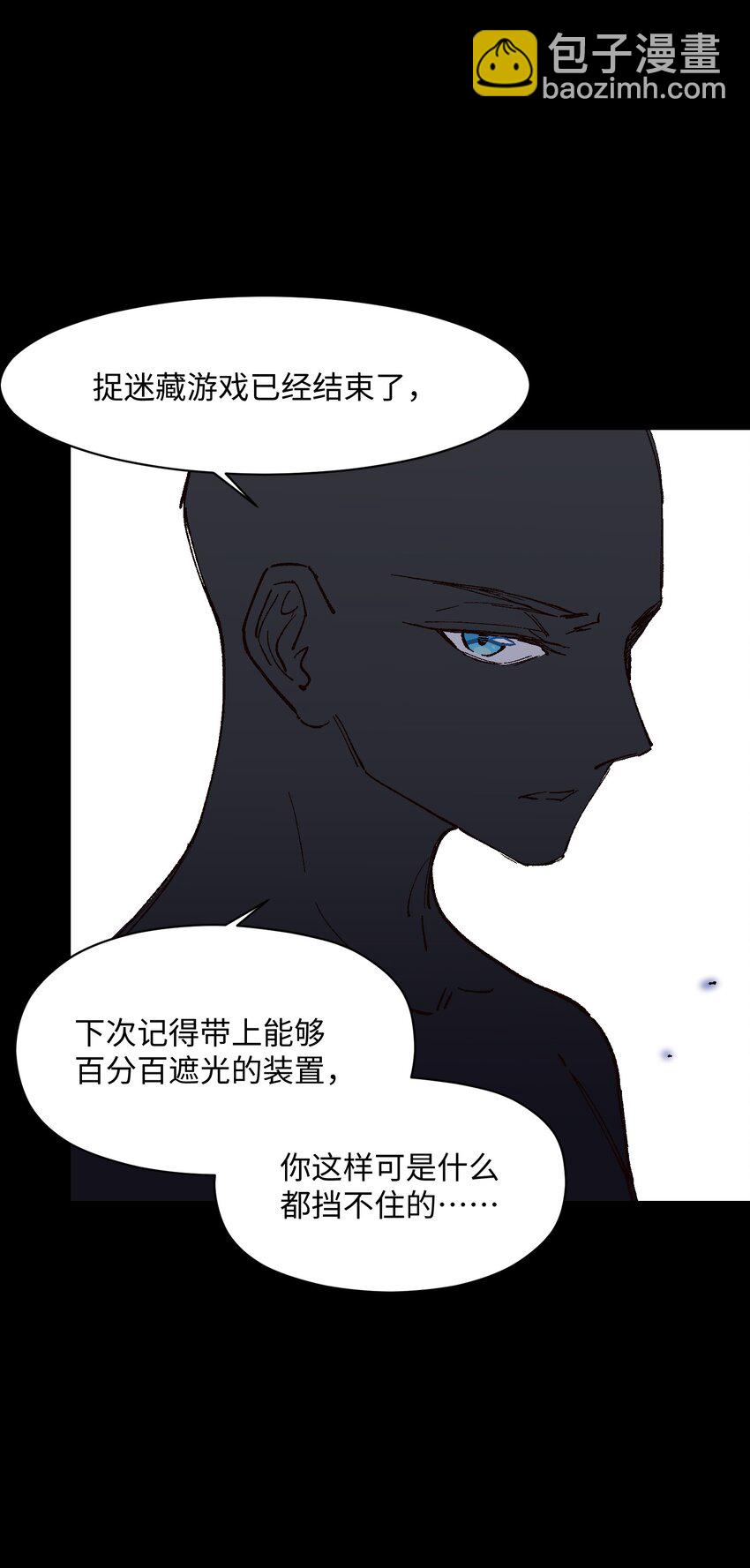 035 树枝(1/2)-第35话