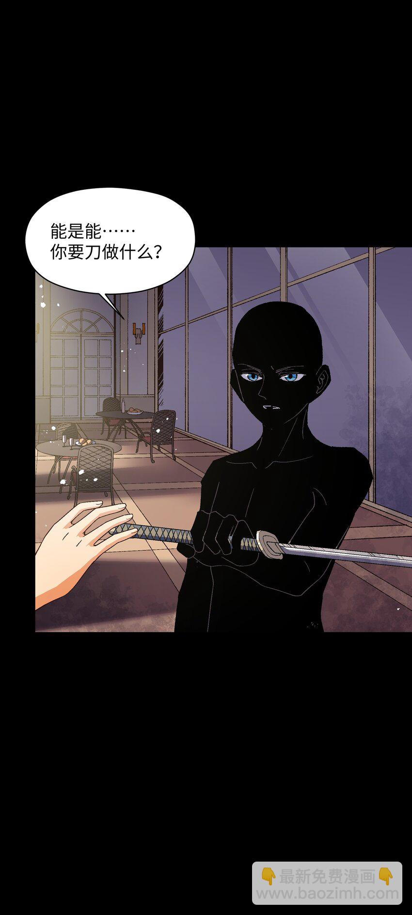 035 树枝(1/2)-第35话