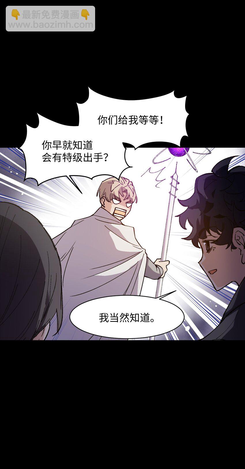 037 是我赢了(1/2)-第37话