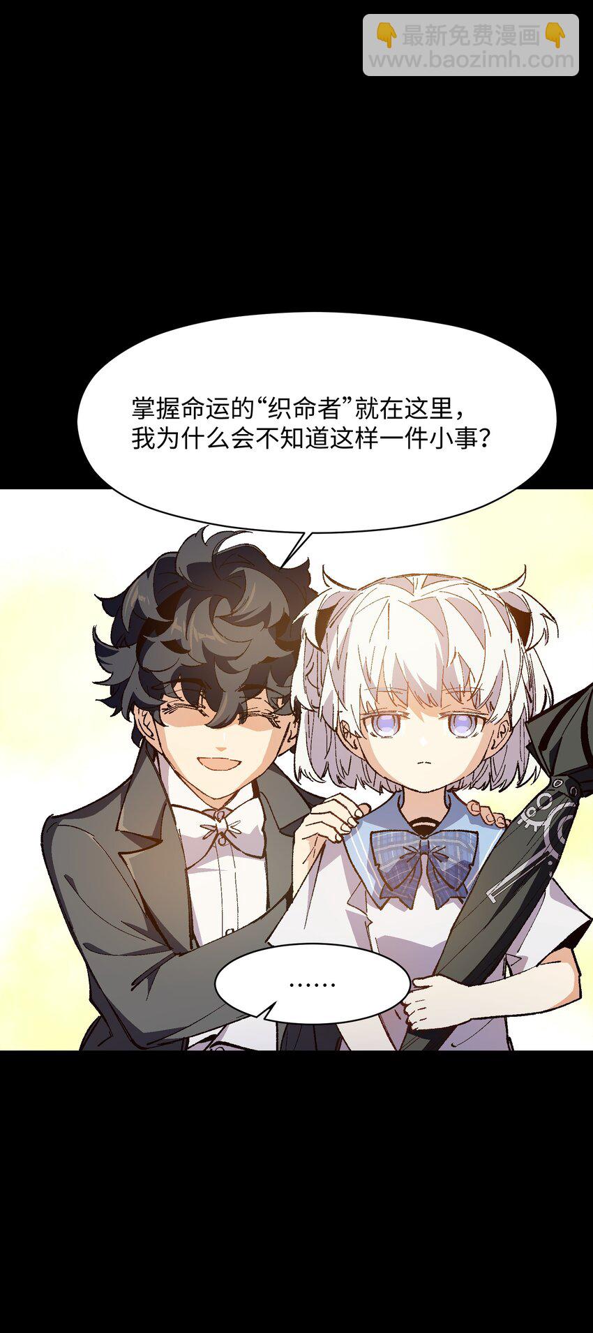 037 是我赢了(1/2)-第37话