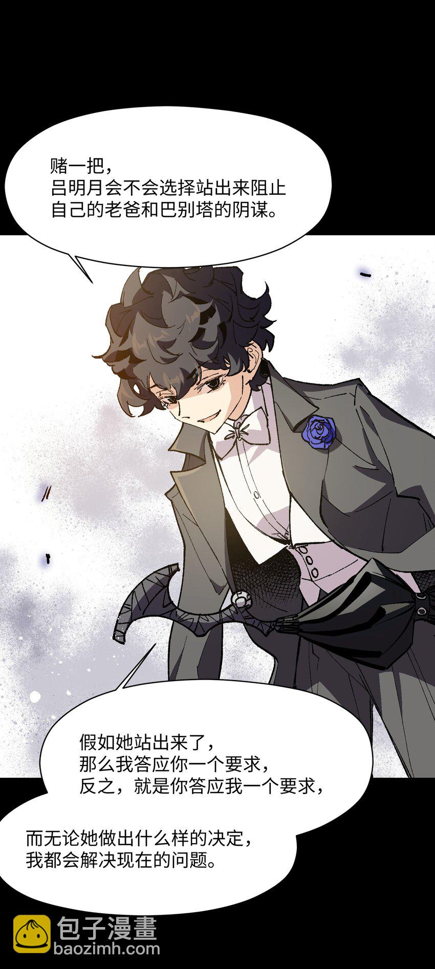 037 是我赢了(1/2)-第37话