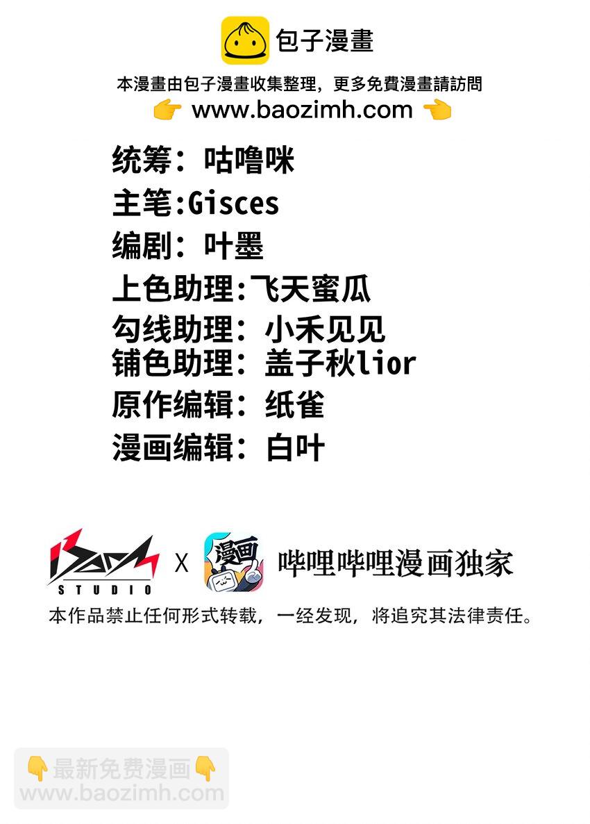 037 是我赢了(1/2)-第37话