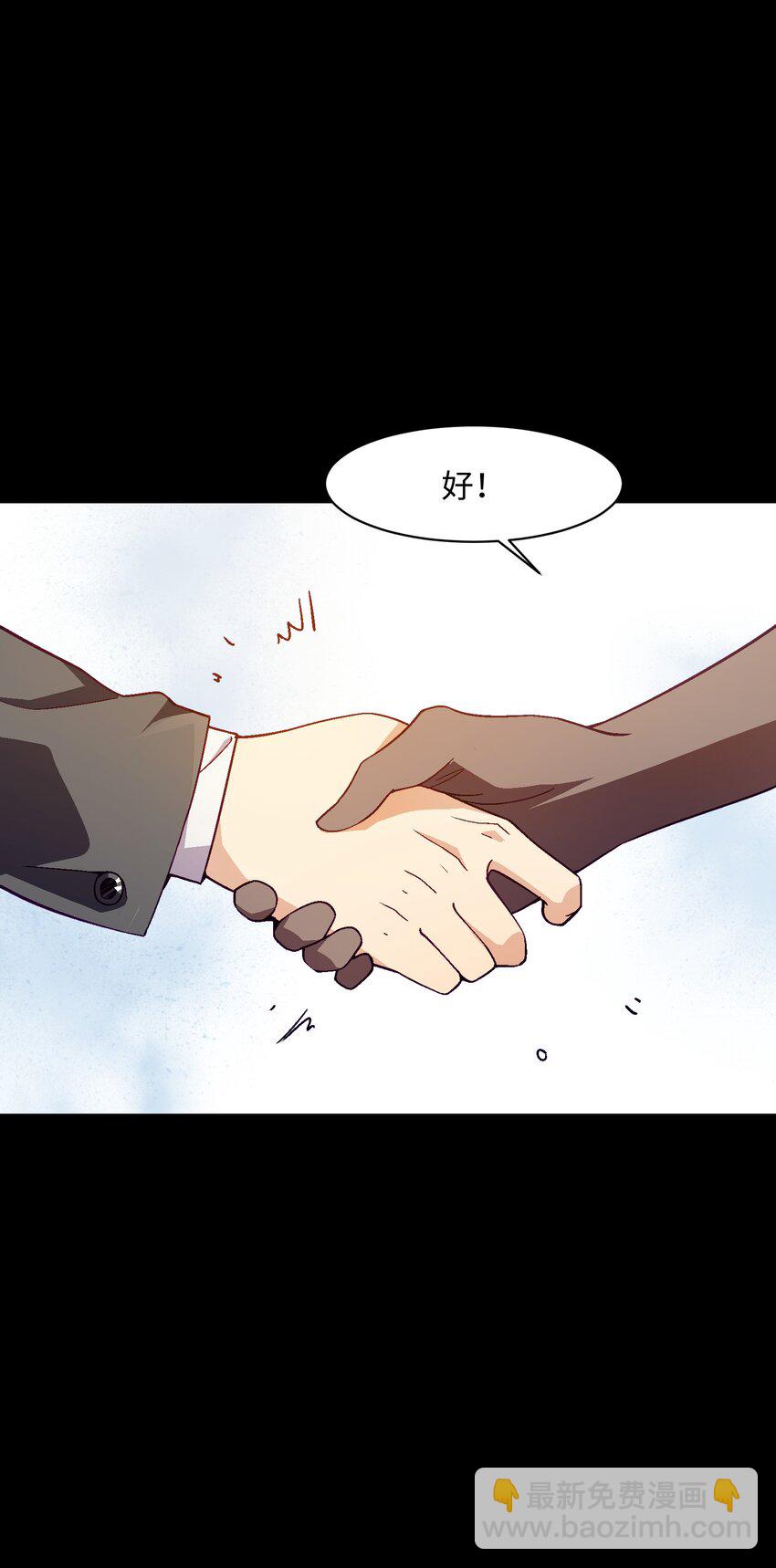 037 是我赢了(1/2)-第37话