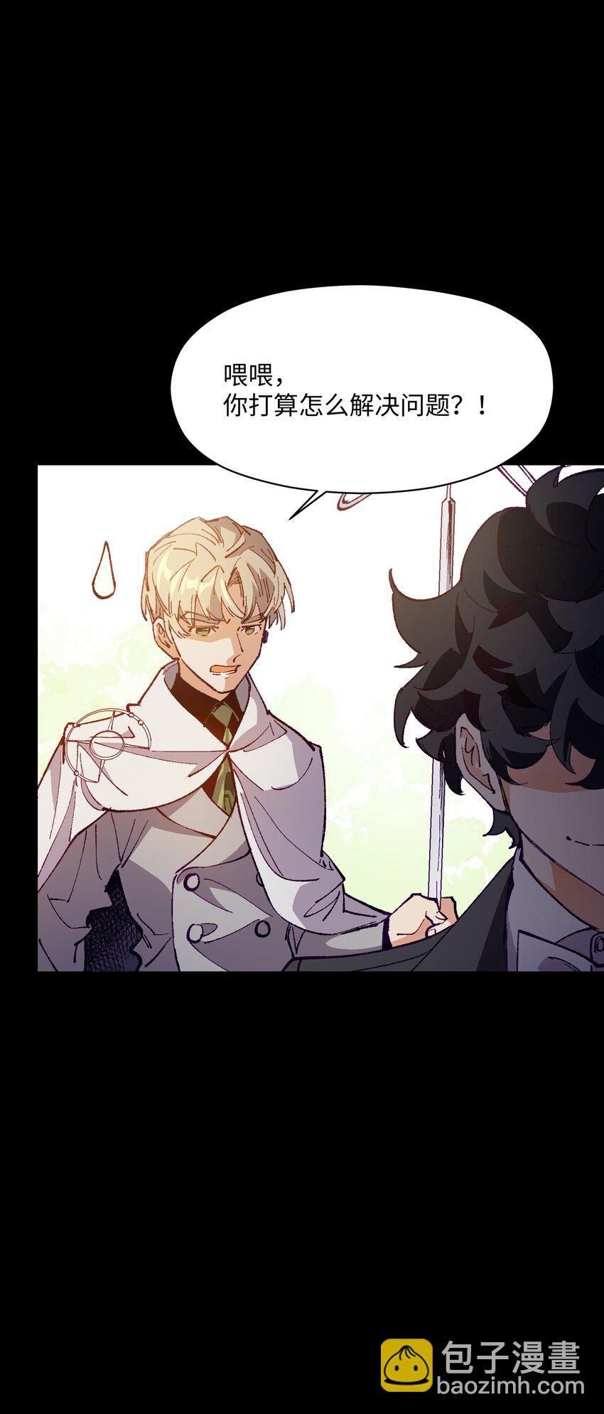 037 是我赢了(1/2)-第37话