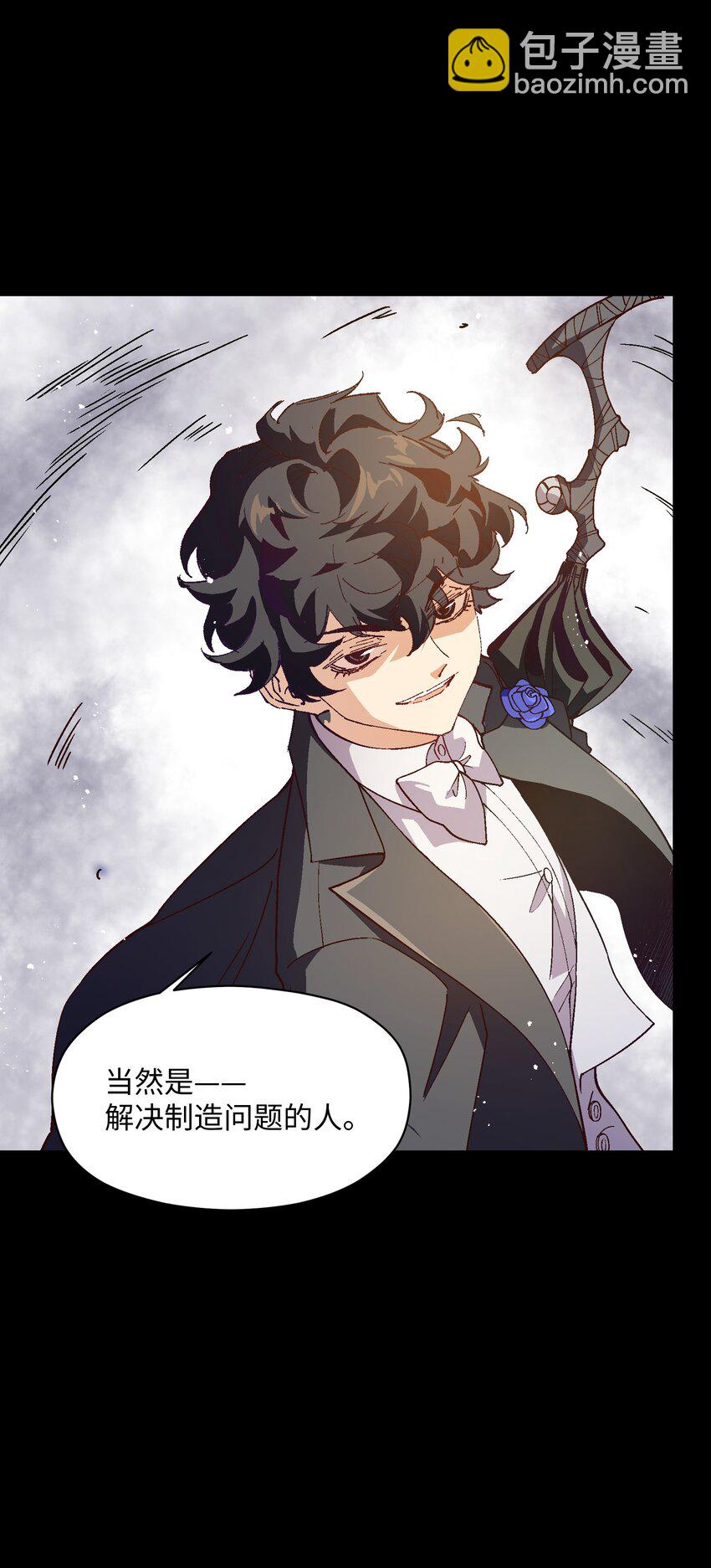 037 是我赢了(1/2)-第37话