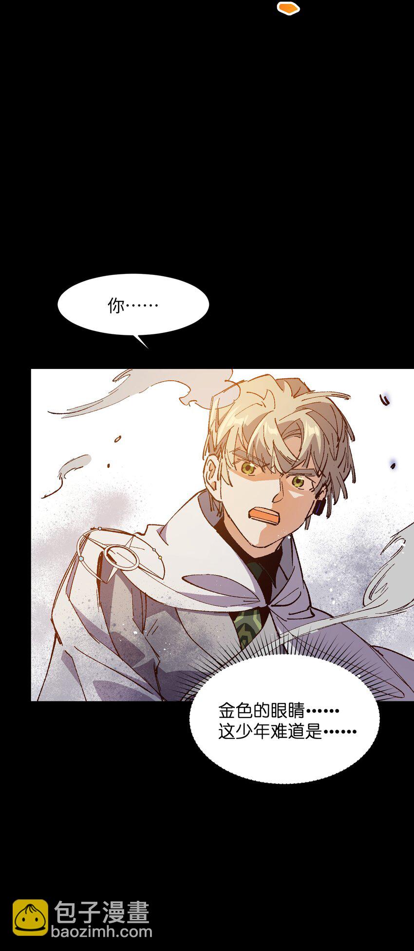 037 是我赢了(1/2)-第37话