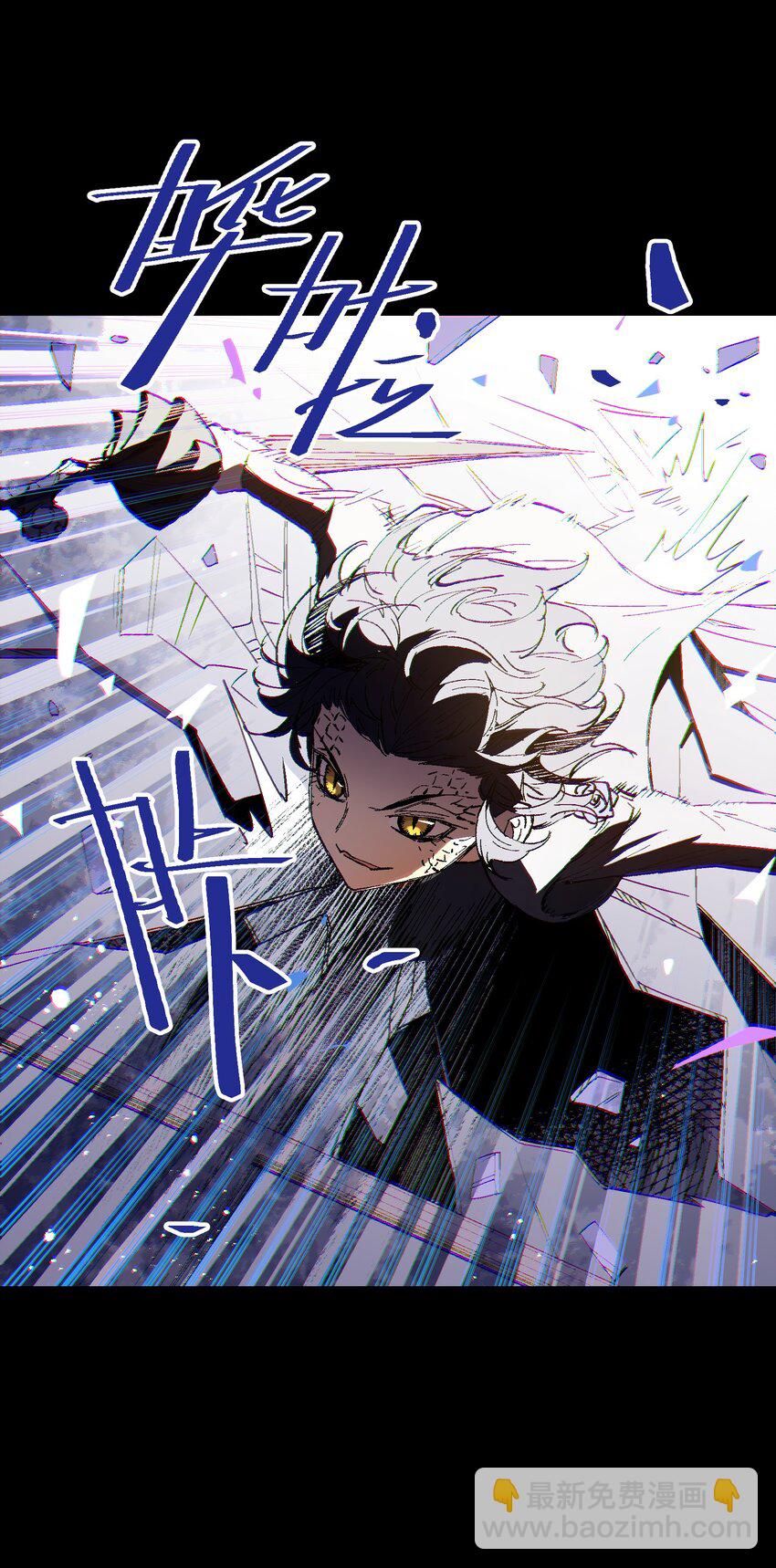 037 是我赢了(1/2)-第37话