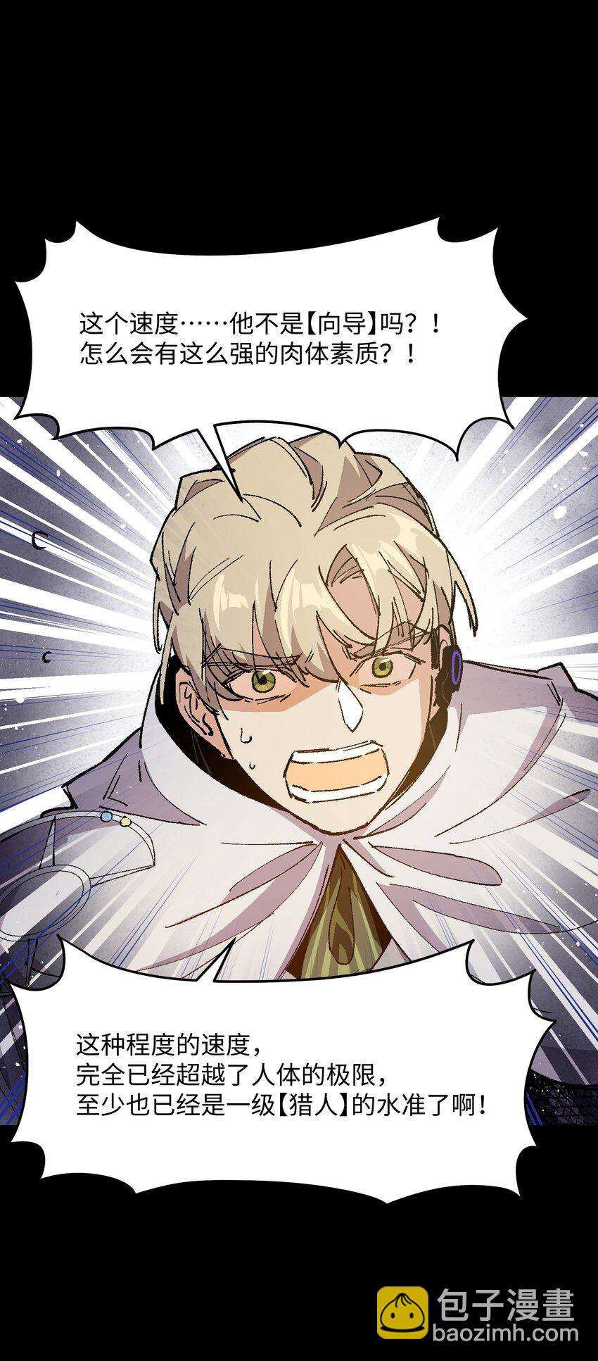 037 是我赢了(1/2)-第37话