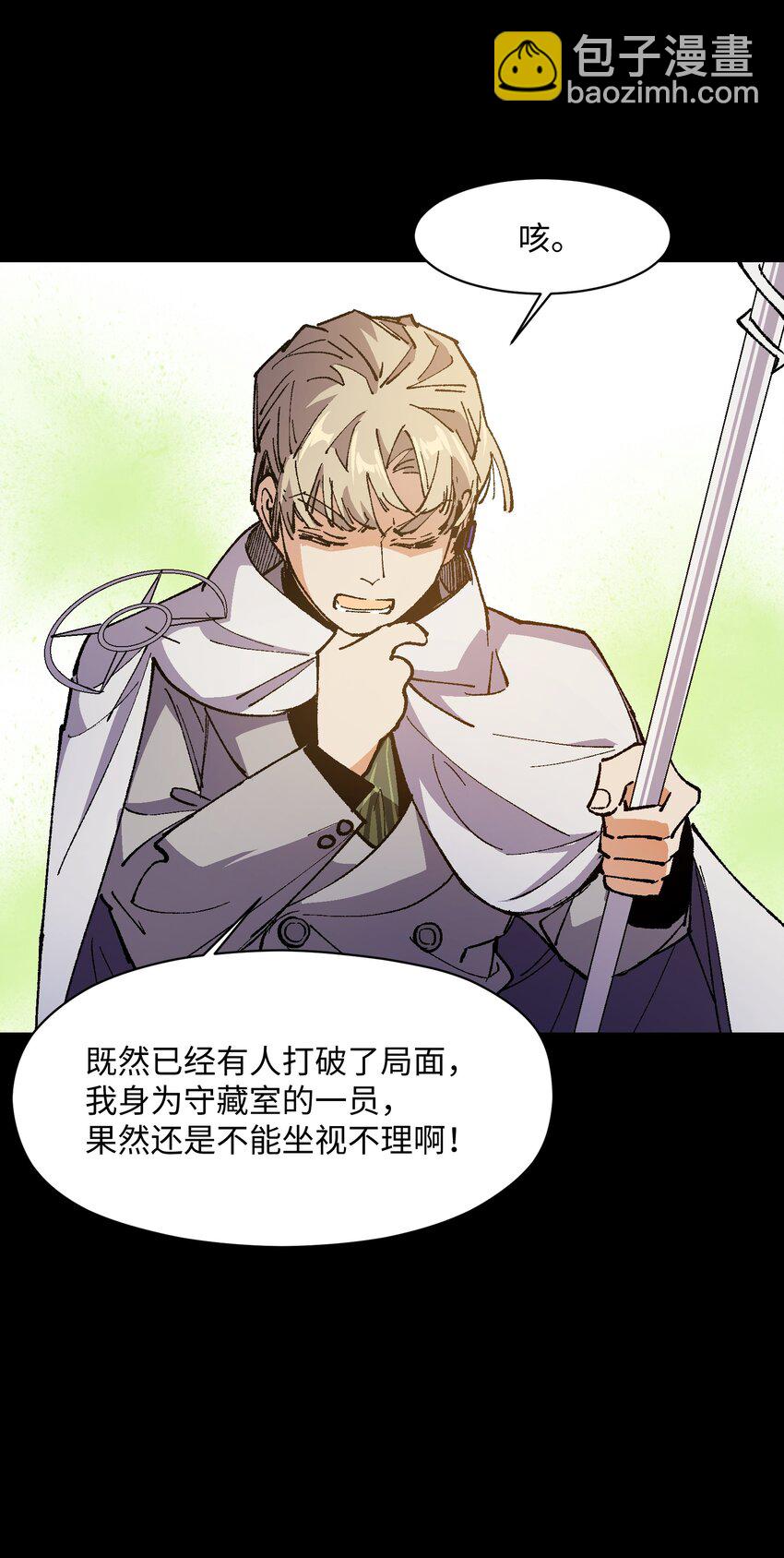 037 是我赢了(1/2)-第37话