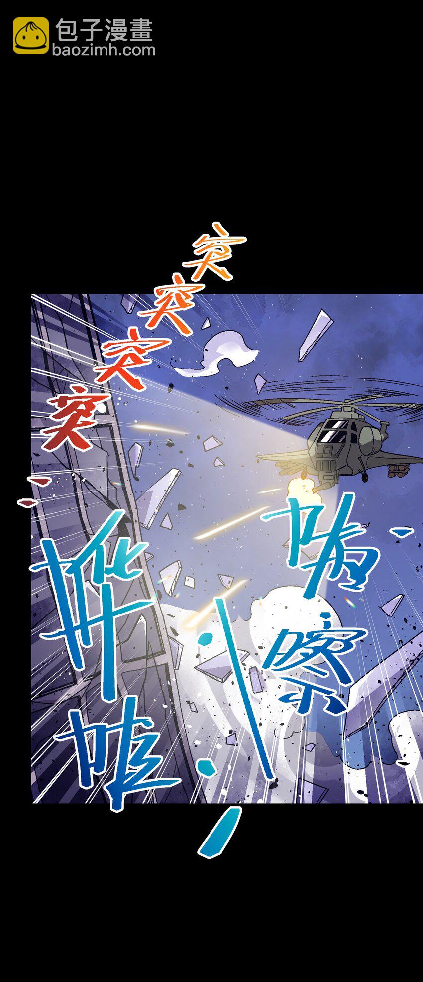 037 是我赢了(1/2)-第37话