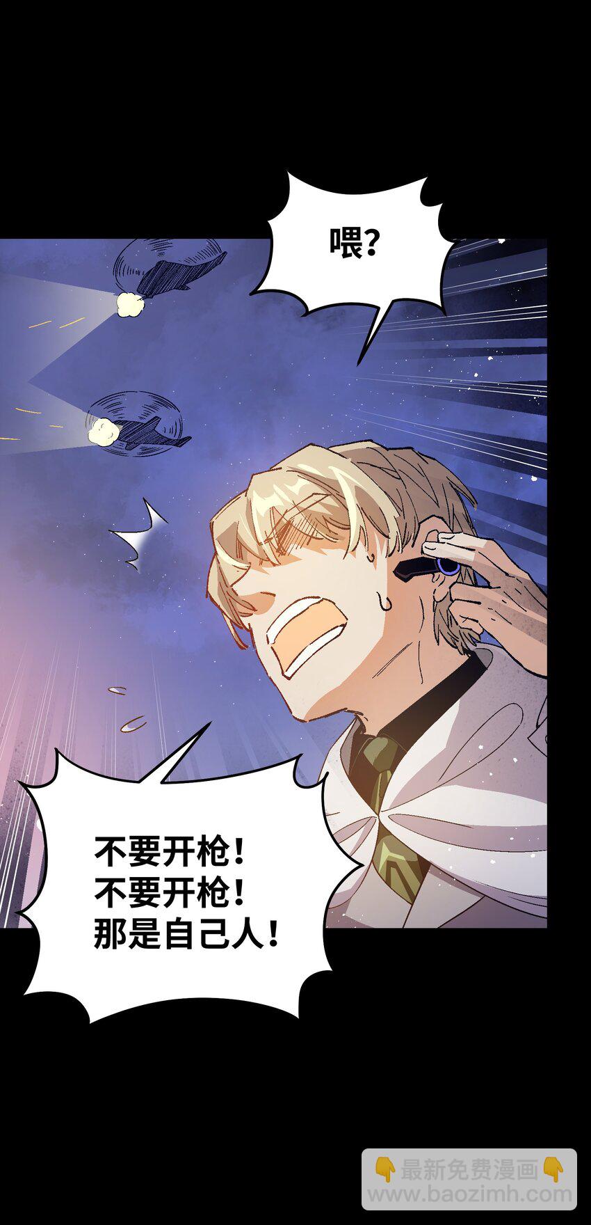 037 是我赢了(1/2)-第37话