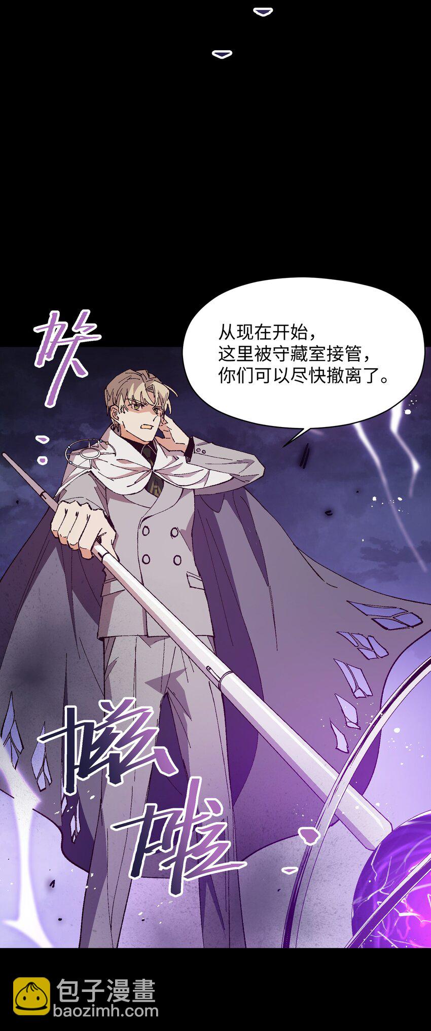 037 是我赢了(1/2)-第37话