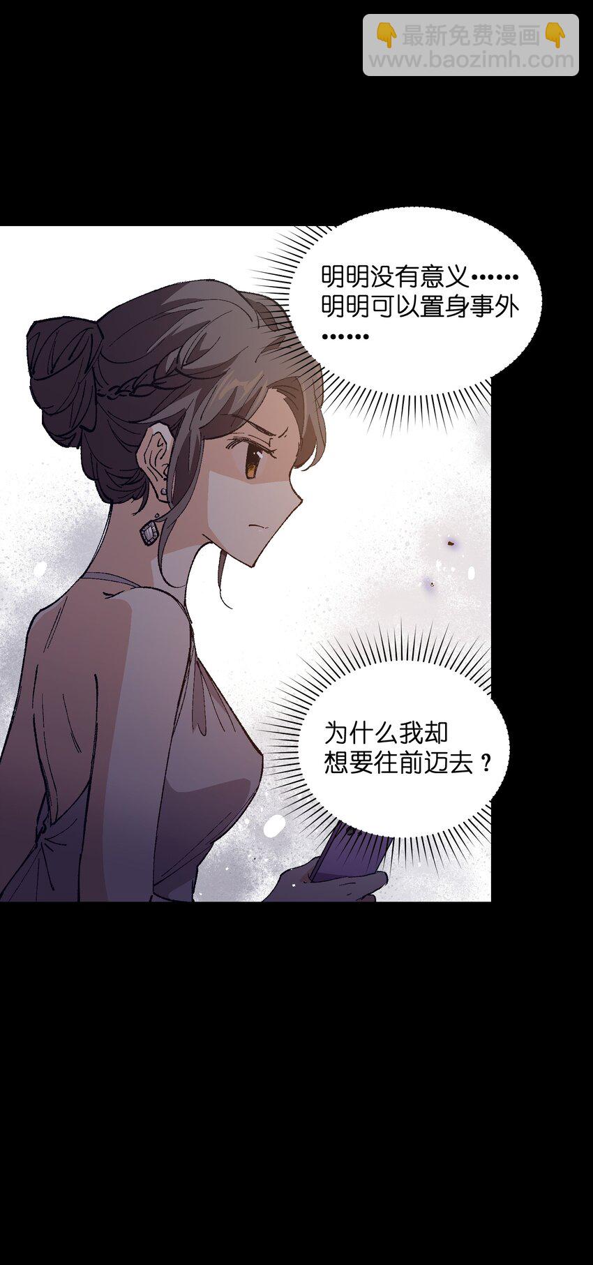 037 是我赢了(1/2)-第37话