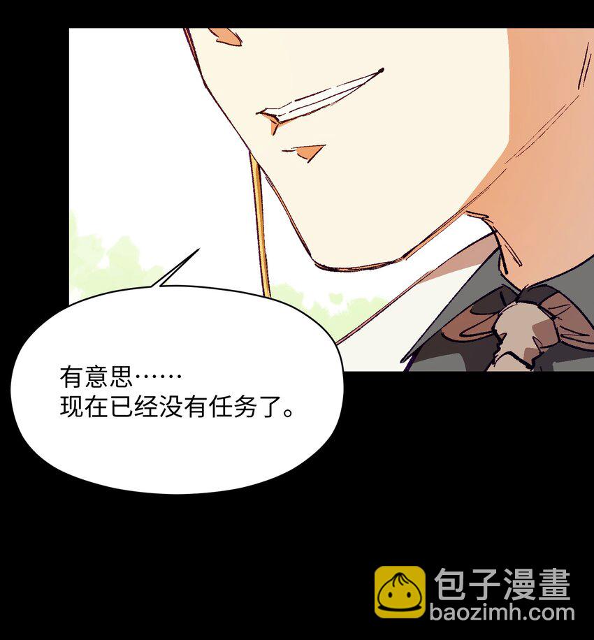 039 那是骗你的(1/2)-第39话