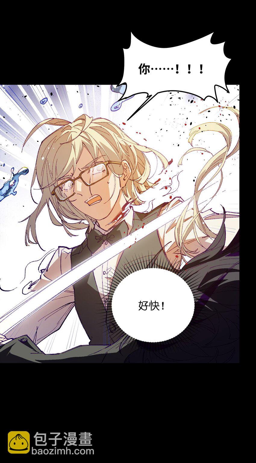 039 那是骗你的(1/2)-第39话