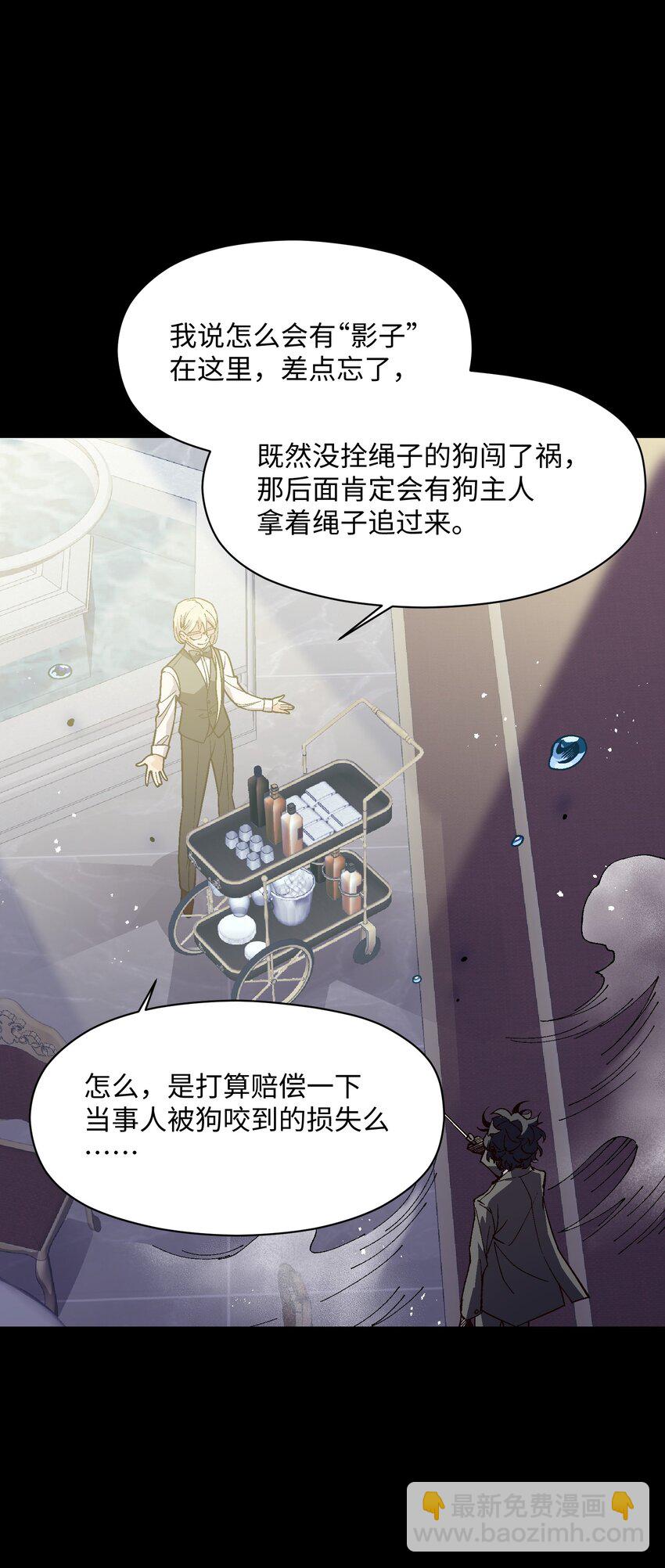 039 那是骗你的(1/2)-第39话