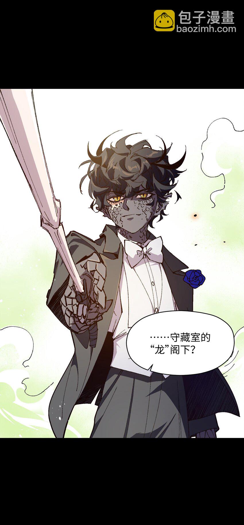 039 那是骗你的(1/2)-第39话